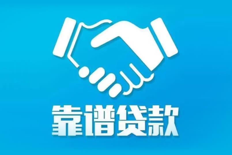 杭州西湖区1空放电话|私人放款|杭州西湖区1私人借钱