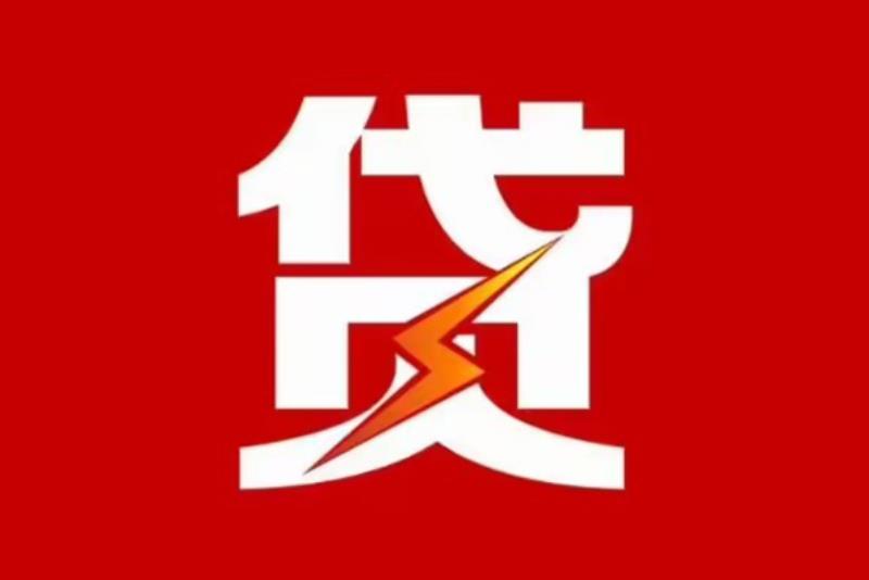 杭州西湖区1空放借钱|短期应急贷款|杭州西湖区1私人借钱