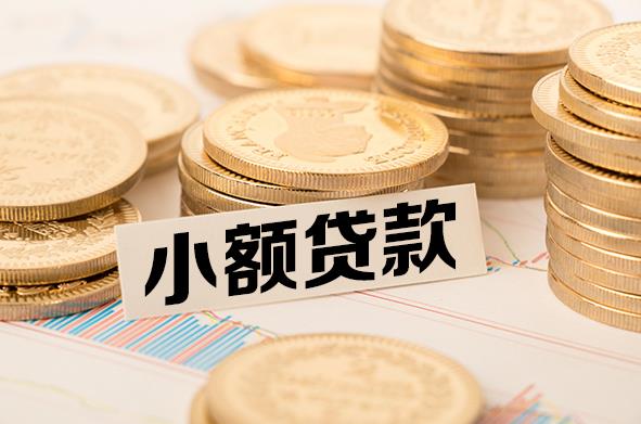 杭州西湖区1空放贷款公司|私人借钱|私贷零用贷