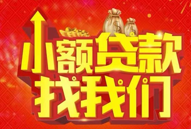 杭州西湖区1空放|私人借款|杭州西湖区1民间借款
