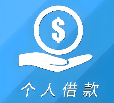 杭州西湖区1空放借贷公司